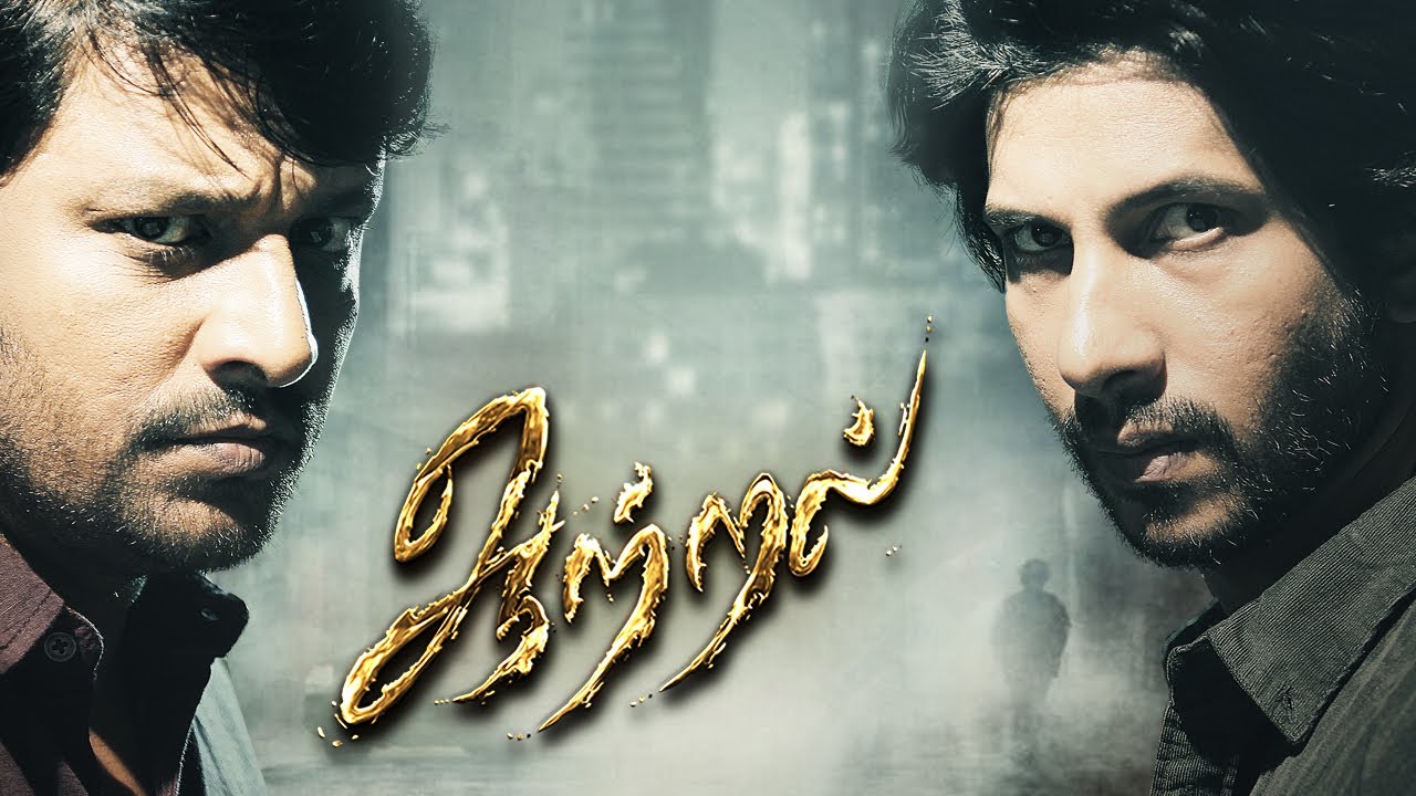 Aattral Tamil Movie | Vamsi Krishna spends a lavish life | Vidharth | Shrita Rao | Charle