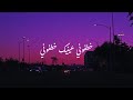 عمرو دياب خطفوني حالات واتس عمرو دياب خطفوني حالات واتس