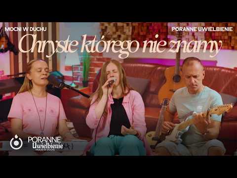 Christ Whom We Do Not Know | Morning Worship - Strong in Spirit