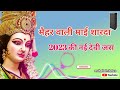            bhakti  songs