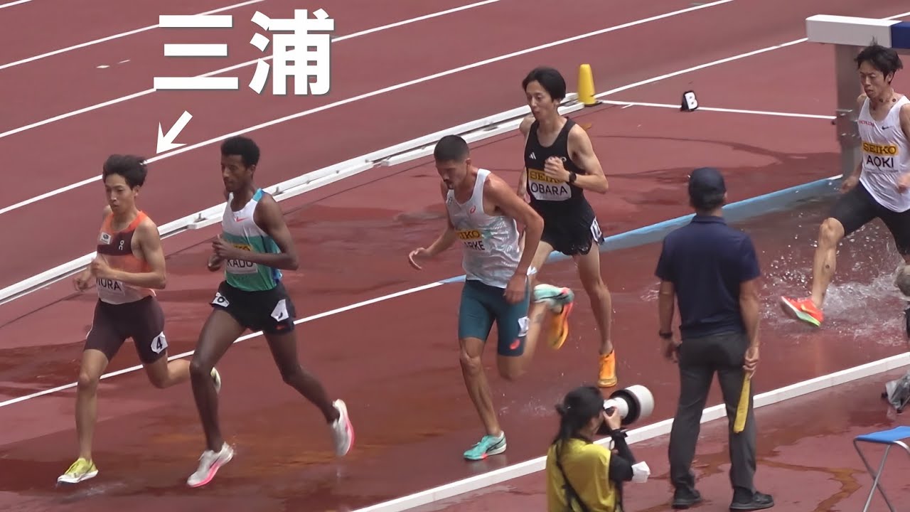 三浦龍司が海外勢を引き離す 男子3000mSC ゴールデングランプリ陸上2025 - YouTube
