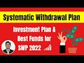SWP in Mutual Funds | SWP for Monthly Income | Systematic Withdrawal Plan I Mutual Funds | Hindi I