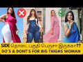 Side uh      dressing tips for big thighs woman dressingtips dressingsens