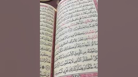 24-أحكام قراءة الإمام الكسائي بروايتي أبوالحارث والدوري/الحزب الرابع والعشرون/آخر هود وأول سورة يوسف