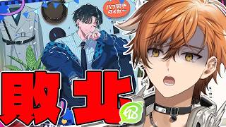 【エイトリ/18TRIP】エイトリ起動できな男の叢雲添BDガチャ【夏芽川アキ/Reφilm】