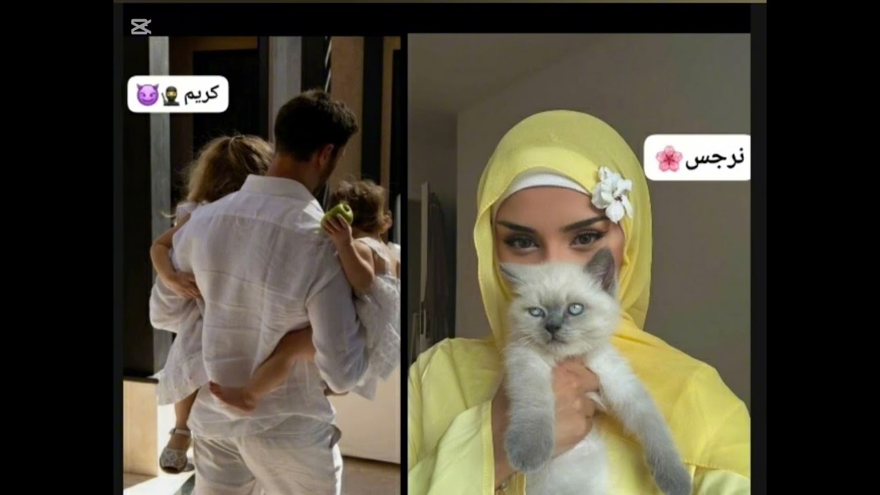 💗بنت محجبة التي عانت 🥺مع عمتها و رجل مغرور 😈مزوج الدي سيحب خادمته🤭في اخير سيتزوج