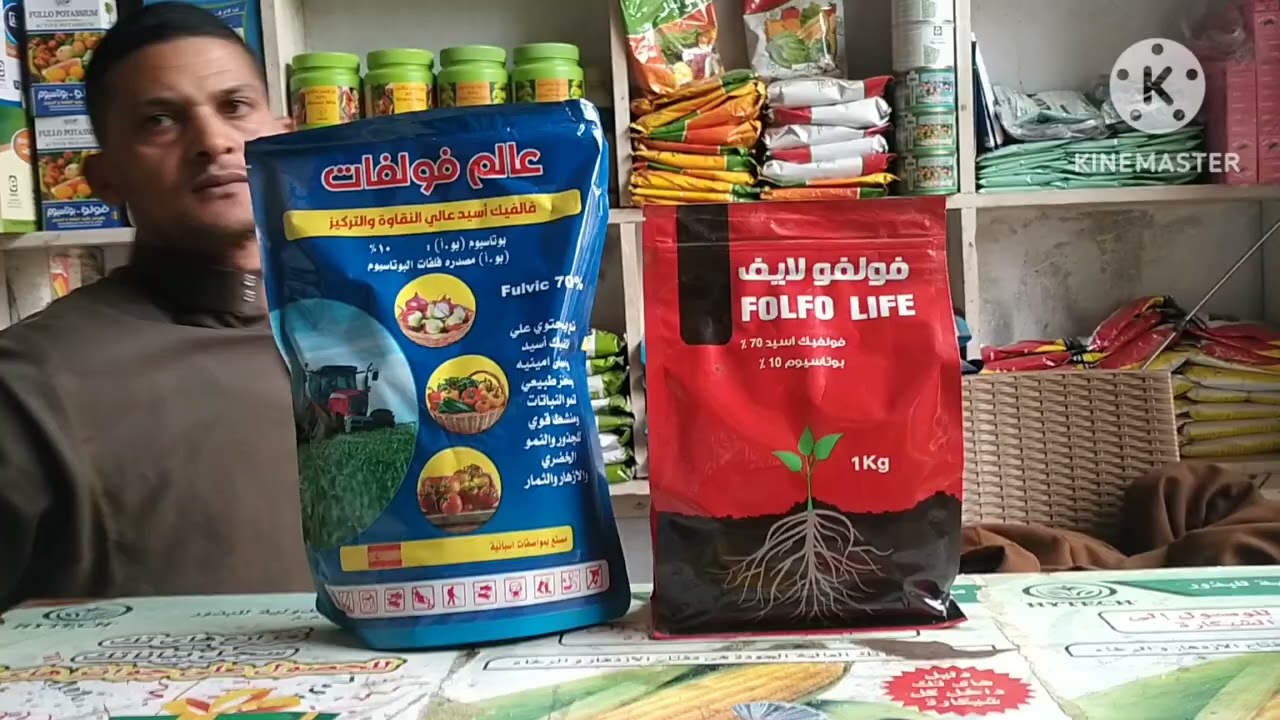 اهميه استخدام الفولفيك اسد على محاصيل الخضر والفاكهة