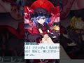 【東方ロストワード】ちょっどぎいて~~~・・・でも気分良かった【レミリア】【秘封】 #Shorts