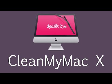 cleanmymac for free cleanmymac for free