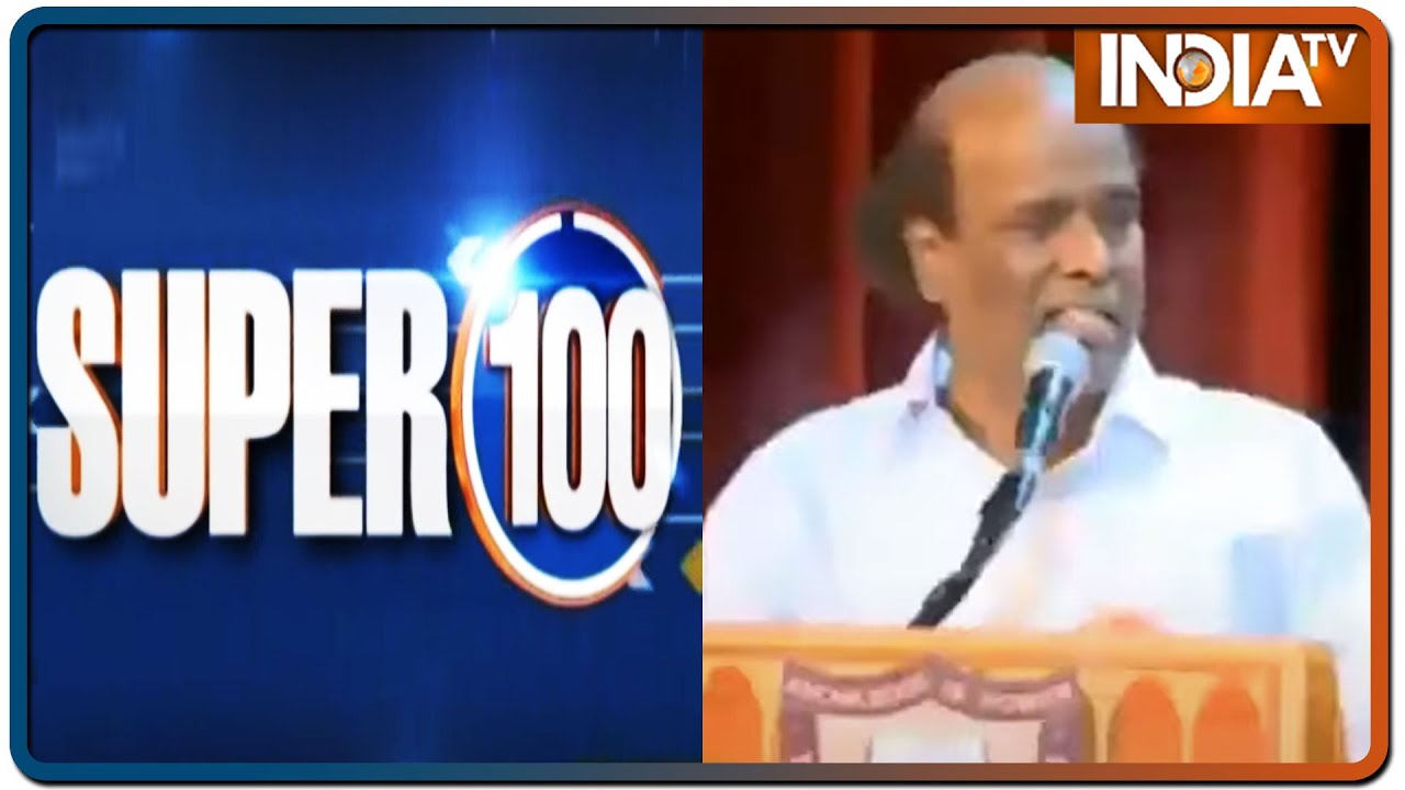 Super 100 News | August 12th, 2020