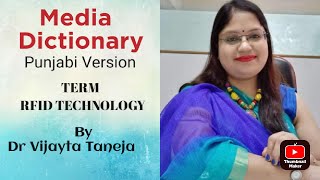 Know about RFID Technology in Punjabi | Media Dictionary | Fast Tag | Artificial Intelligence |