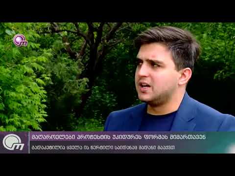 გიორგი კასრაძე ჯორჯიან მანგანეზის წინააღმდეგ ჭიათურელებს კოლექტიური სარჩელის მომზადებას სთავაზობს