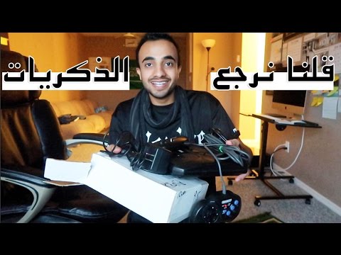 فيديو شوفوا أيش شرينا || Bring Back The Old Memories فيديو شوفوا أيش شرينا || Bring Back The Old Memories