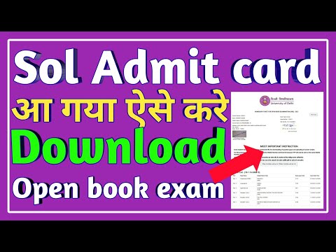 Sol open book exam admit card announced || sol hall ticket 2021 || sol admit card 2021