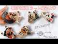 «アニモdeピンチ»着脱可能スカート♡Liveで編み喋り♡