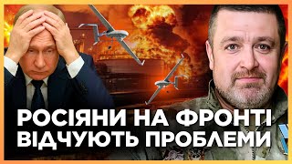 видео: РОСІЯ ВТРАТИЛА ТРЕТИНУ ПАЛИВА! БРАТЧУК розкрив, як це ЗМІНИТЬ ФРОНТ. Путін в істериці від УДАРІВ ЗСУ картинка: РОСІЯ ВТРАТИЛА ТРЕТИНУ ПАЛИВА! БРАТЧУК розкрив, як це ЗМІНИТЬ ФРОНТ. Путін в істериці від УДАРІВ ЗСУ