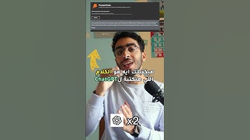 الprompt engineering علي اصوله 👌 #لازم_تعرفها