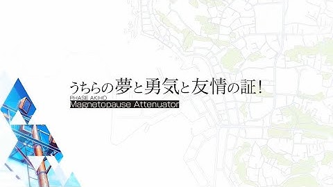 Magnetopause Attenuator