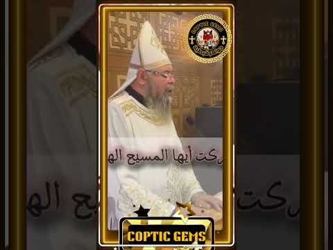 السلام لصليب مخلصنا الصالح ابونا بقطر نسيم