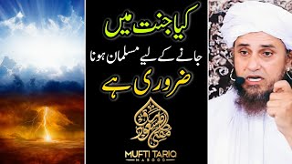 Kya Jannat Me Jane Ke Liye Musalman Hona Zaroori Hai | Mufti Tariq Masood | Islamic Views |