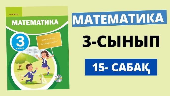 Орындықта отырған шашы бар киска бейне