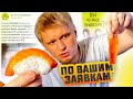 Вы ПРОСИЛИ!? Получайте!!! Доставка Фарфор. Славный Обзор