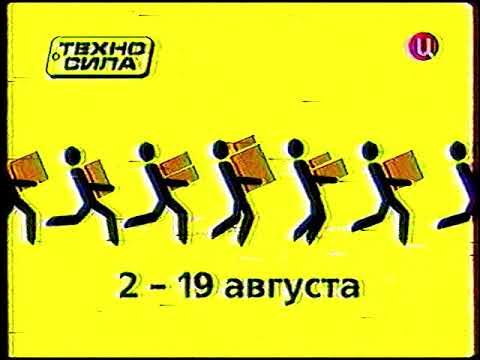 3 рекламный блок. Рекламный блок. Рекламный блок ТВЦ 2004. Рекламный блок 14.07.2012. Рекламный блок (ТВЦ, 24.11.2012)..