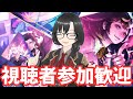 #9【FF14】至天の座アルカディアをめざしてん? ファイナルファンタジーXIV黄金のレガシーストーリー初見ネタバレ注意 【PC版】【Vtuber】【視聴者参加型】