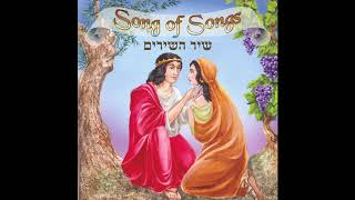 Shecharchoret   - Songs of Songs  - Song from the Bible (Bible Study)