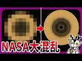 【恐怖】土星の正体。土星の南極に出現した十角形の謎