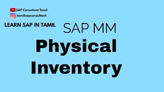 ✅Physical Inventory Management (SAP) In Tamil(Part A)| SAP Consultant Tamil