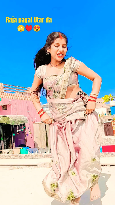 #Video | पायल | Khesari Lal Yadav & Shilpi Raj | #shorts #video #dance
