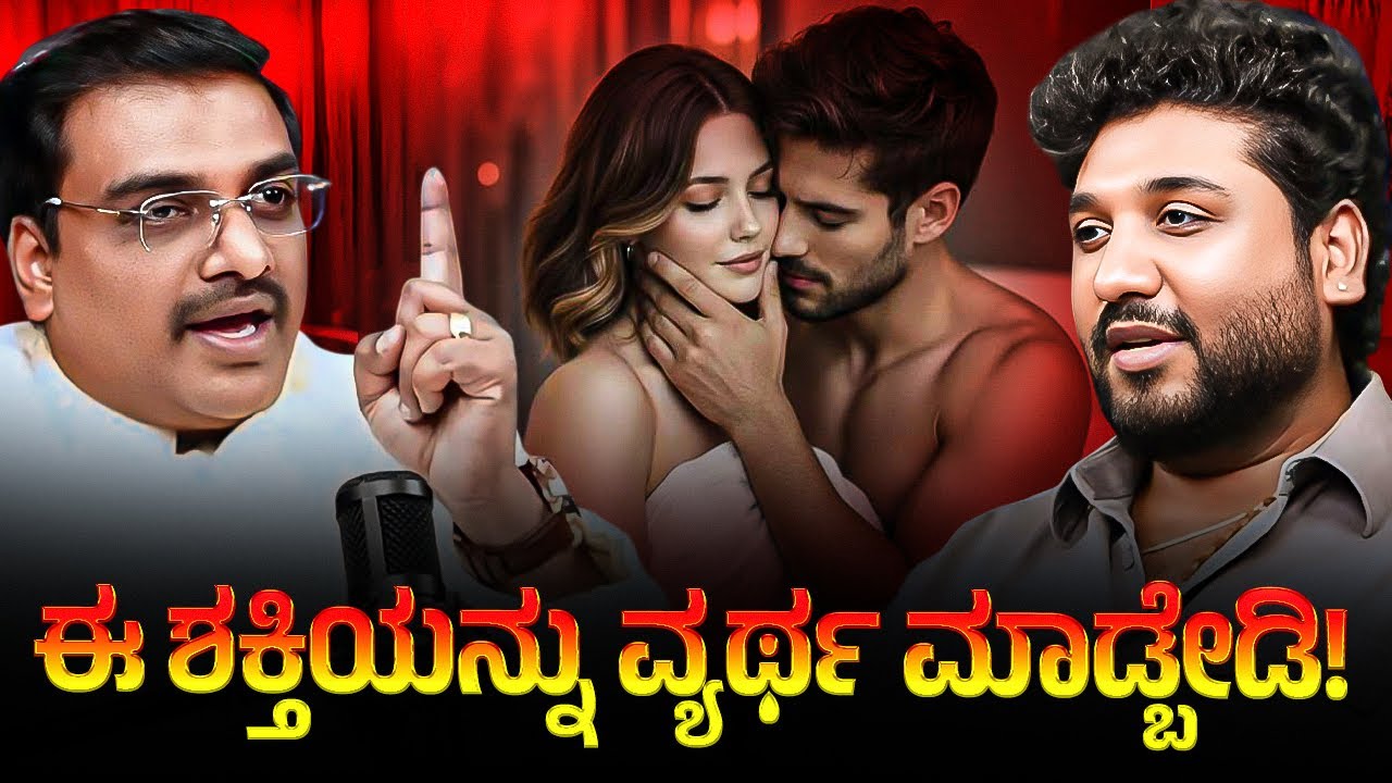 ಮನಸ್ಸು + ಕಾಮ = ಮಿಲಿಯನ್ ಫಾರ್ಮುಲಾ | Rajesh Reveals Special | Suresh shaiva 