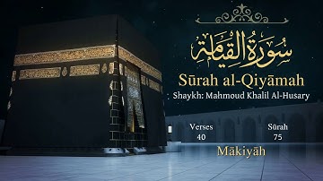 Quran: 75. Surah Al-Qiyâmah (The Resurrection): Arabic and English translation سورة القيامة مترجمة