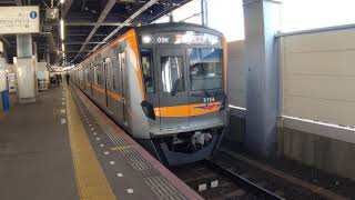 京成線3154F編成3100形(京成車両)