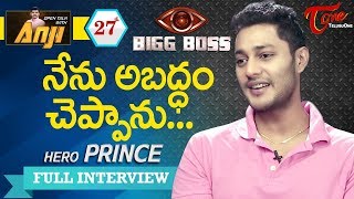 Hero Prince Exclusive Interview | Open Talk with Anji | #27 | Latest Telugu Interviews