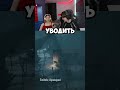 до конца  #твичмоменты #gameplay #reanimal