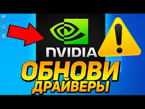 КАК УСТАНОВИТЬ ВСЕ ДРАЙВЕРЫ НА ПК БЕСПЛАТНО! ПОСЛЕ УСТАНОВКИ WINDOWS