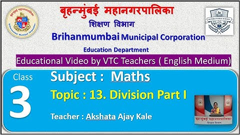 Class :3rd  Mathematics L 13. Division Part I  by BMC VTC Teacher  Akshata Ajay Kale