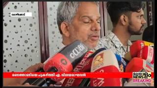 A. Vijayaraghavan Praises Abdurahman Randathani A Vijayaraghavan