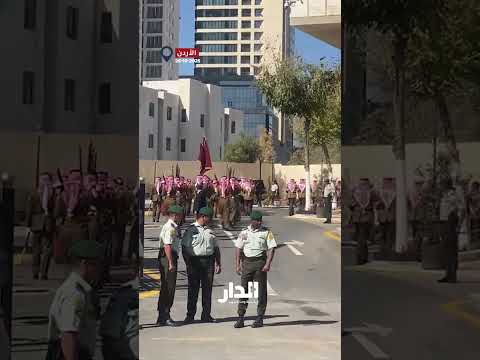 تحضيرات استقبال جلالة الملك في مجلس الأمة