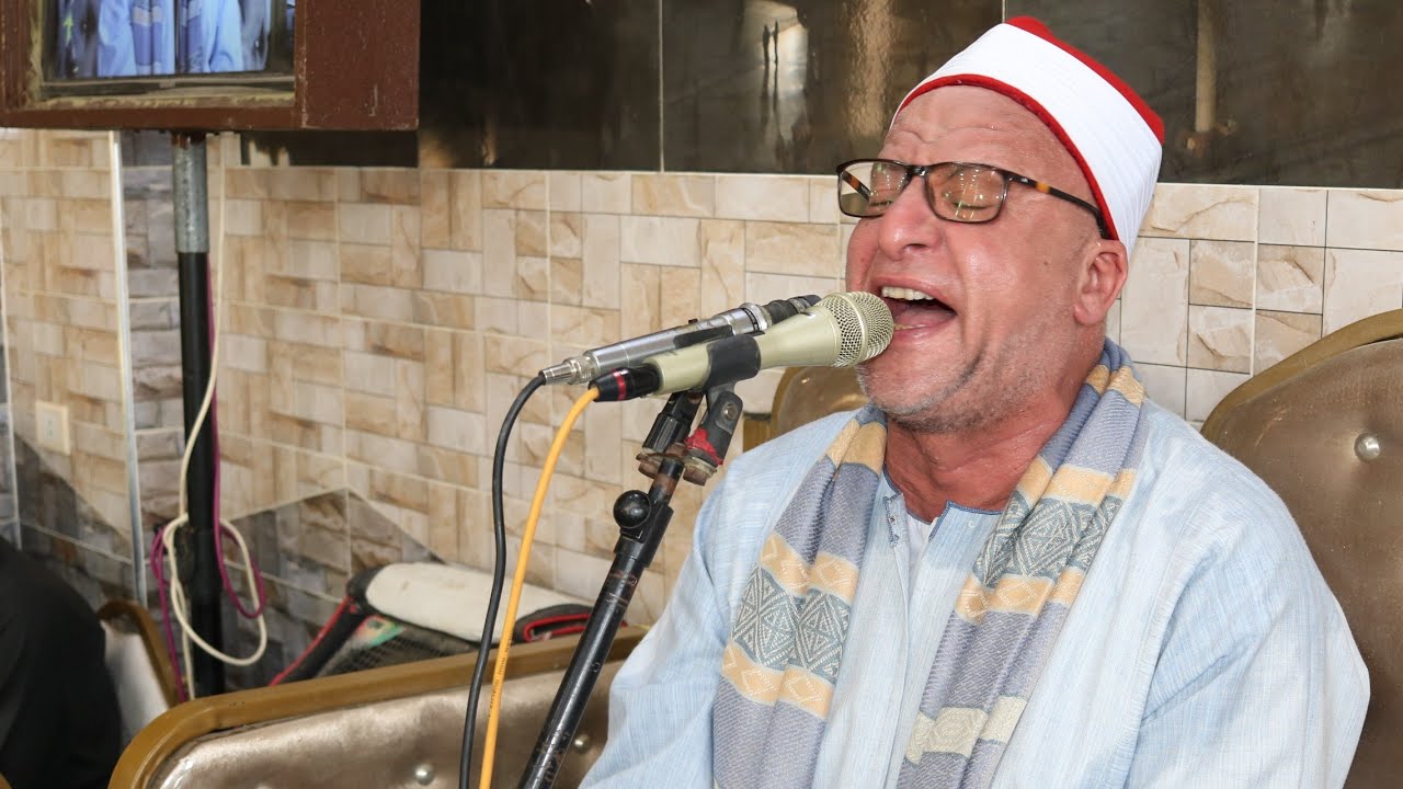 الشيخ علي شميس = العصر / عزاء الحاج محمد أبو بدر / الضباع منيالقمح شرقية 12-7-2024