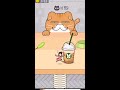 猫にみつかるな🐈　ひげ猫w