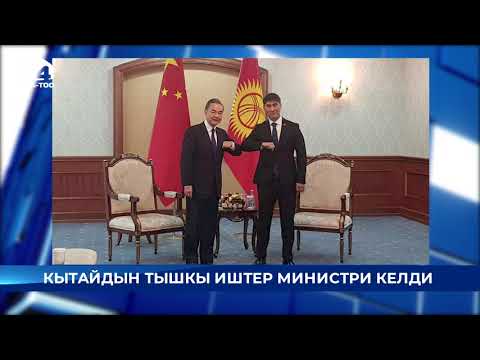 Video: Тышкы иштер министри ким?