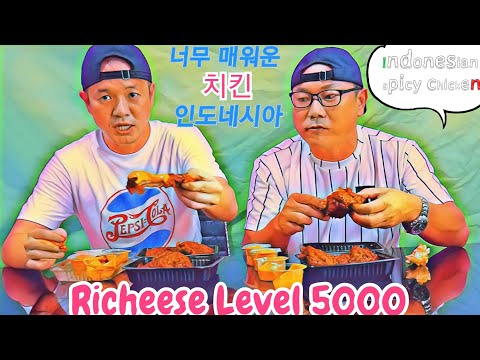 [Reaksi] Richeese Level 5000 Orang Korea makan richeese Factory Level 5 pedes bgt