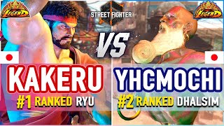 SF6 🔥 Kakeru (#1 Ranked Ryu) vs Yhcmochi (#2 Ranked Dhalsim) 🔥 SF6 High Level Gameplay