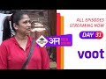 Bigg boss marathi s01  day 31  bagha unseen undekha voot var