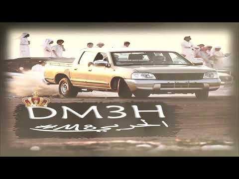 ممنوع غيرك يدخل القلب صدى فضي