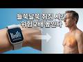 불규칙한 취침 시간 심장마비 위험 2배
