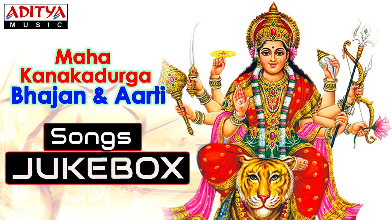 MAHA Kanaka Durga Devotionals Songs  Jukebox